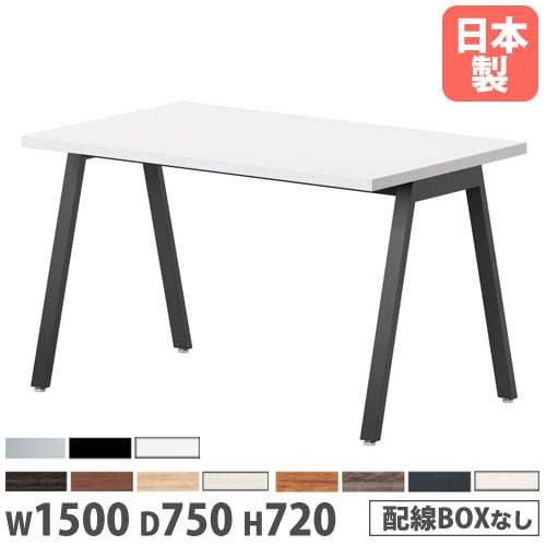 会議テーブル 角型 幅1500×奥行750×高さ1000mm ハイテーブル STT-1575K ミーティングテーブル 会議用テーブル NISHIKI ニシキ工業 法人限定会議テーブル 角型 幅1500×奥行750×高さ1000mm ハイテーブル