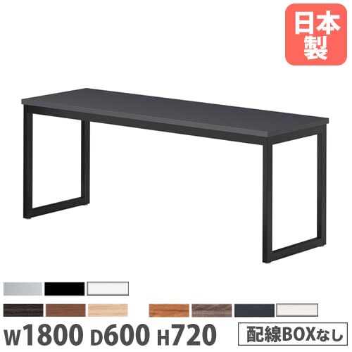 会議テーブル 幅2400×奥行900×高さ720mm 角型 抗菌天板 ミーティング