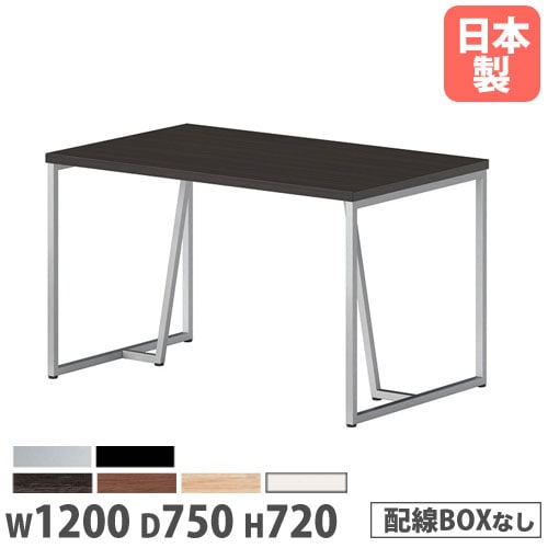 会議テーブル 幅1800×奥行750×高さ720mm 角型 抗菌天板 ミーティング