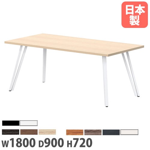 会議テーブル 長方形 幅1800×奥行900×高さ720mm 4本脚 アジャスタータイプ 角型 MDL-1890K アルミダイキャストジョイント 会議用テーブル NISHIKI ニシキ工業 : 会議テーブル 幅1800×奥行900×高さ720cm ウォールナット