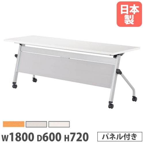 ホワイトボード 脚付き 両面 白板 1800×900mm プロジェクター投影 ホワイトボード 脚付き 両面 白板 1800×900mm プロジェクター投影
