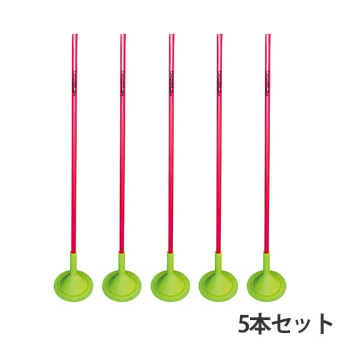 トレーニングポール 5本1組 高さ173cm トレーニング用品 サッカー S