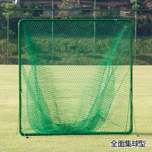 バッティングネット 集球ネット 少年 軟式用 全面集球型 ポリエチレン