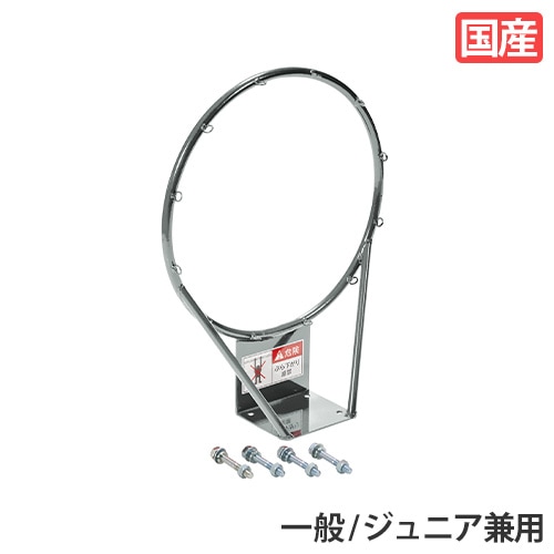 バスケットゴール用ウエイト 25kg ウエイト 重り S-9025（商品番号：ls