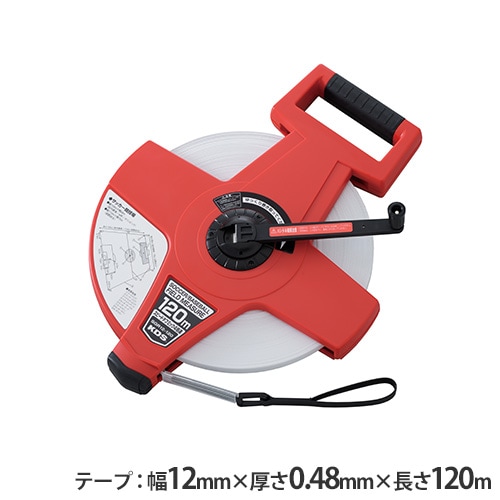 KDS サッカー・野球用フィールドメジャー　巻き尺　 120m 巻尺 120m ガラス繊維 メジャー リール S-1842（商品番号：ls-s-1842