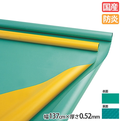 法人限定】ジョイントマット 4枚1組 連結マット 幅100×長さ100×厚さ1.5