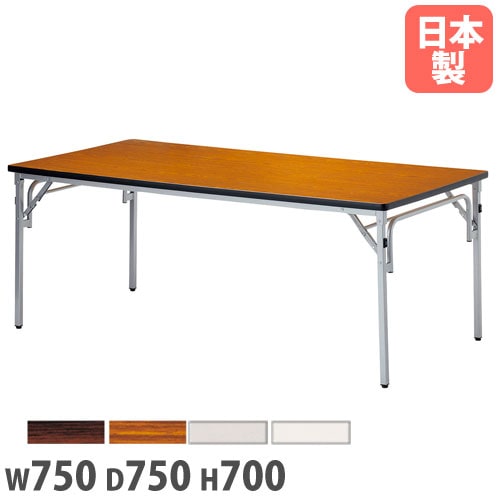 折りたたみテーブル 幅1500×奥行600×高さ330mm ソフトエッジ巻 長机