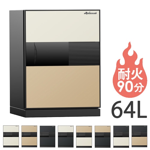 耐火金庫 64L デジタルテンキー 指紋認証 金庫 DPS7000（商品番号：32