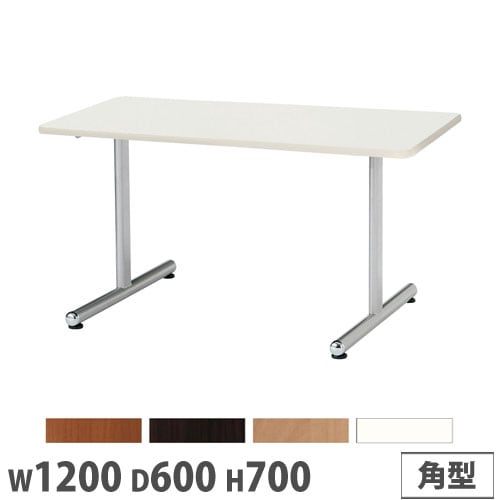 抗ウイルス会議テーブル 角型 幅1200×奥行600mm ABSエッジ 作業テーブル VKS-1260