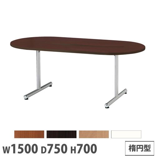 抗ウイルス会議テーブル 楕円型 幅1800×奥行900mm ABSエッジ 作業