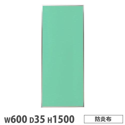 パーテーション×2 システムパーテーション 幅900×高さ1500mm 防炎布 マグネット式 布張り