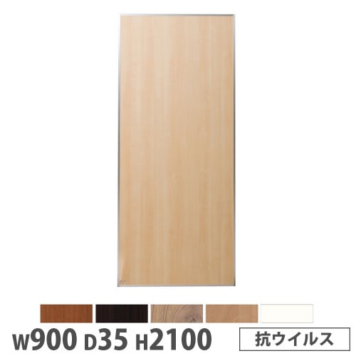 パーテーション 幅700×高さ1100mm 木目 布張り パーティション GAB