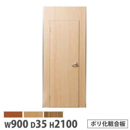 直線連結支柱 高さ2100mmパーテーション用 オプション スチール製
