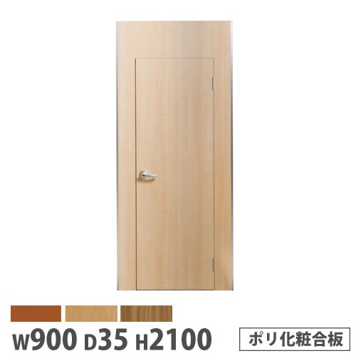 ドアパネル パーテーション 出入り口 パーティション パネル LPX-D1909