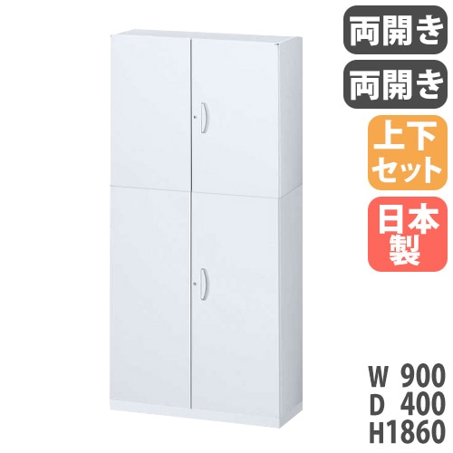 引戸書庫 幅899×奥行450×高さ1050mm 収納庫 保管庫 スチール書庫 NW 