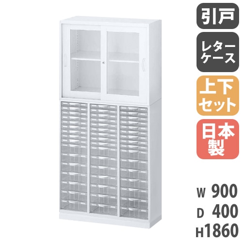 両開き+片開き薬品庫 セット ステンレス 薬品庫 薬品保管庫 BER-SYS73