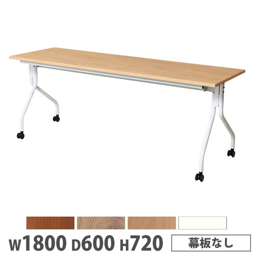 抗ウイルスフォールディングテーブル 幅1800×奥行600×高さ720mm キャスター脚 棚付き ワークテーブル AHM-1860VH