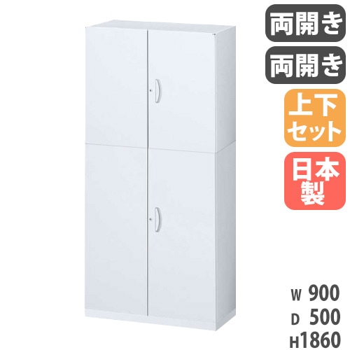 引違い書庫 ガラス戸 下置 幅1800×奥行400×高さ1120mm 書庫 6G-112-WH