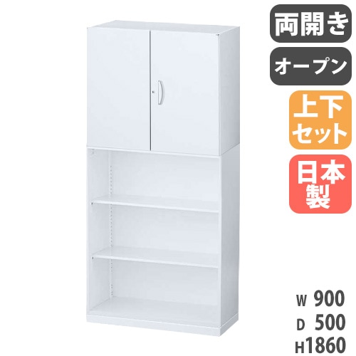 トレー書庫 ライオン事務器 レオ 深型 幅900×奥行450×高さ1110mm LEWB