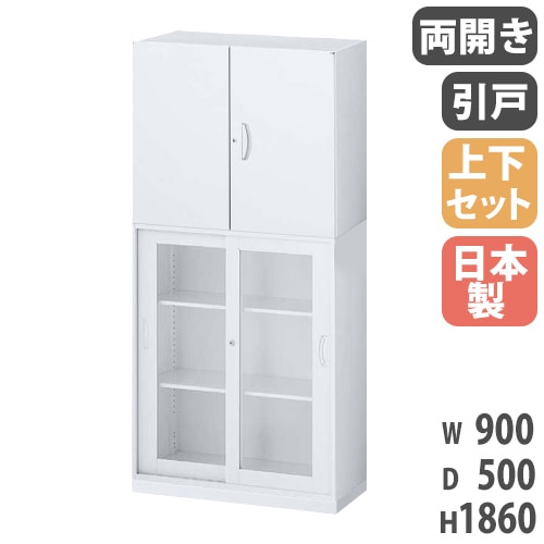 引違い書庫 ガラス戸 下置 幅1800×奥行400×高さ1120mm 書庫 6G-112-WH