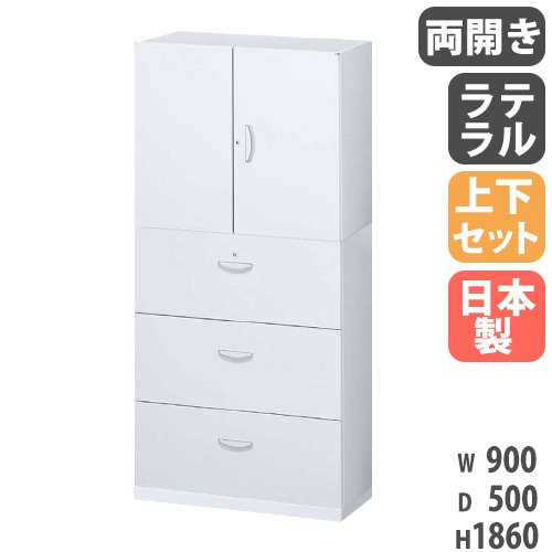 コンビ書庫 片開き 引出し 幅532×奥行332×高さ495mm 書庫 MCC-B（商品