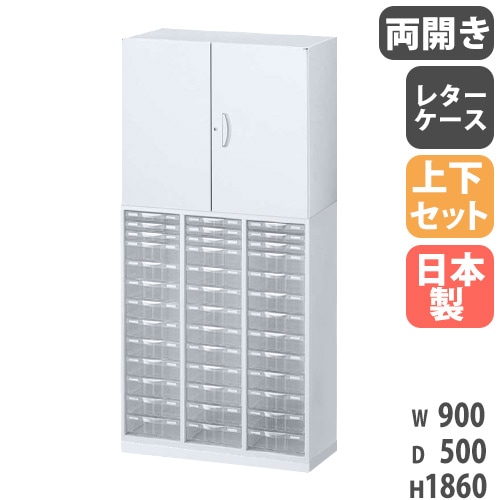 引違い書庫 ガラス戸 下置 幅1800×奥行400×高さ1120mm 書庫 6G-112-WH