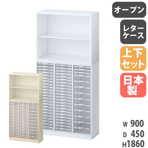 レターケース A4深型8段2列 扉・鍵付き 書類ケース フロアケース A4PT