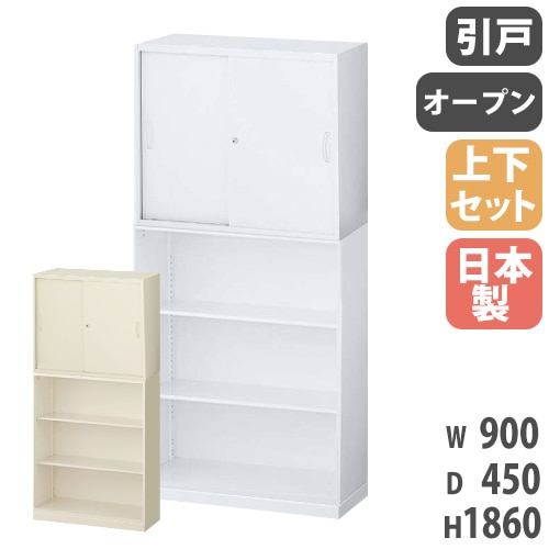 セット商品 オフィス収納の通販 オフィス家具のLOOKIT(ルキット)