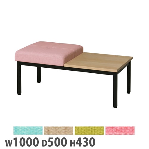 ロビーチェア 1人掛け テーブル付 ブラック脚 幅1000×奥行500×高さ430mm L02TB