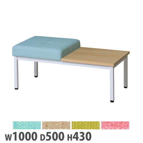 ロビーチェア 1人掛け テーブル付 ホワイト脚 幅1000×奥行500×高さ430mm L02TW