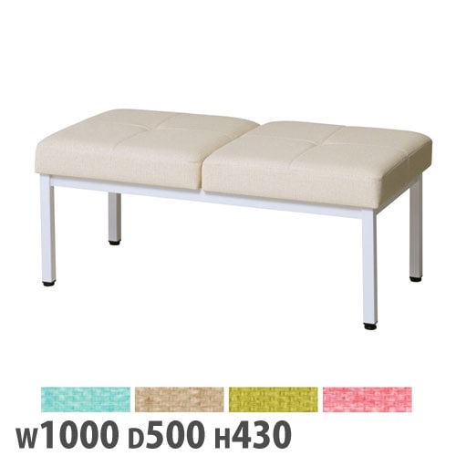 ロビーチェア 2人掛け ホワイト脚 幅1000×奥行500×高さ430mm PVC張り