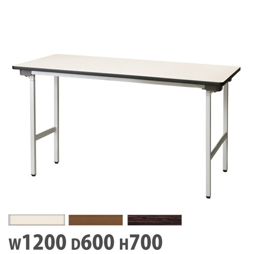 会議テーブル 折畳み アルミ脚 幅1200×奥行600×高さ700mm シルバー脚 GTA-A1260SSE