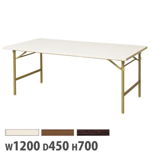 会議テーブル 折りたたみ クランク脚 幅1200×奥行450×高さ700mm シャンパンゴールド脚 YKT-TN1245GCSE