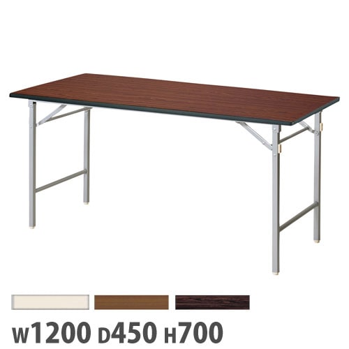 会議テーブル 折りたたみ クランク脚 幅1200×奥行450×高さ700mm シルバー脚 YKT-TN1245SCSE