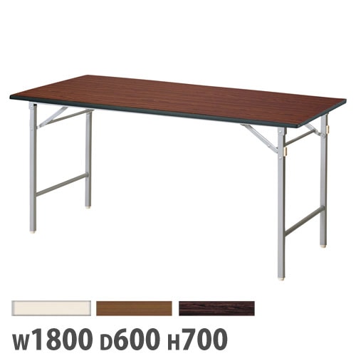 座卓 脚折りたたみ座卓 幅1800×奥行600mm 高さ330mm 長机 集会所 教育