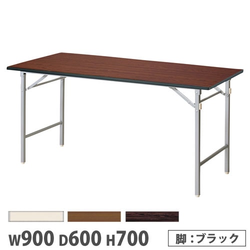 会議テーブル 折りたたみ クランク脚 幅900×奥行600×高さ700mm ブラック脚 YKT-TN9060BCSE