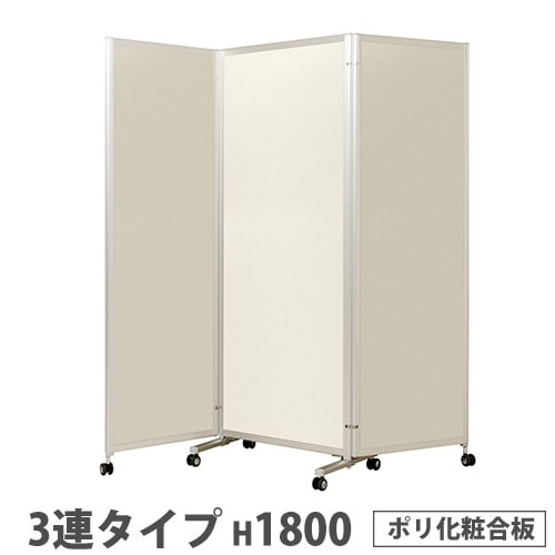 【新品・未使用】　　4連　パーティション　ルーバー式　　148cm 弘益 SPII ルーバーパネル H1640×W900mm SPP-1609LV 768347 個人ブース