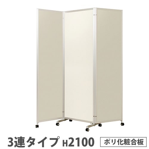 スポーツミラー キャスター付き 大型ミラー 姿見 等身大 ファッション