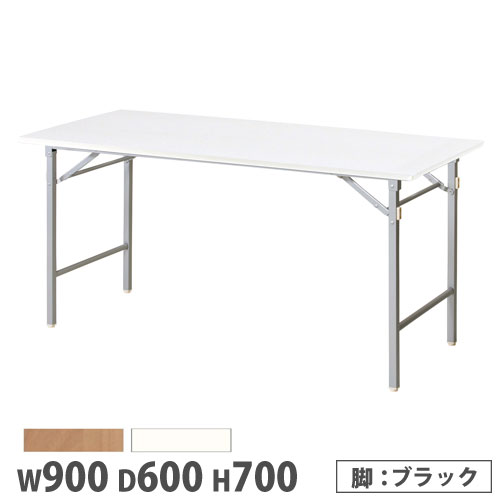 抗ウイルス会議テーブル 折畳み クランク脚 幅900×奥行600mm ブラック脚 VKT-TN9060BCSE