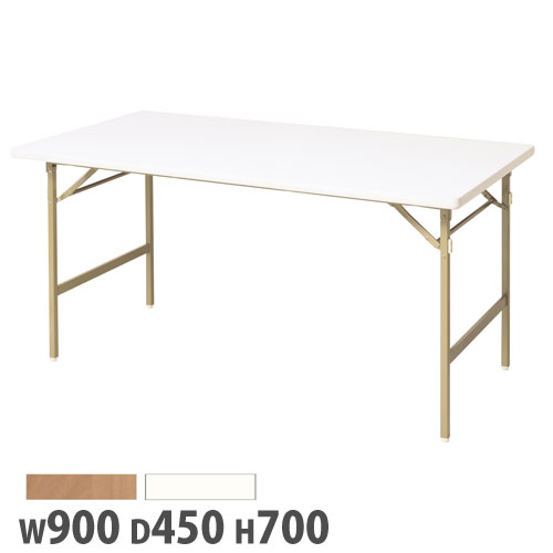 抗ウイルス会議テーブル 折畳み クランク脚 幅900×奥行450mm シャンパンゴールド脚 VKT-TN9045GCSE