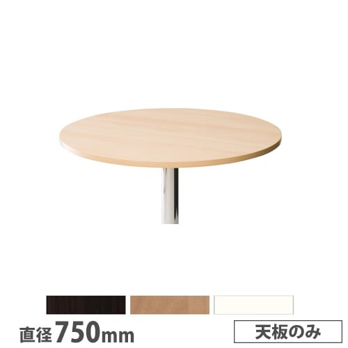 抗ウイルスカフェテーブル 天板 角型 幅700×奥行700mm 抗菌 SI-7070