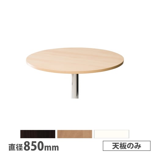 抗ウイルスカフェテーブル 天板 角型 幅700×奥行700mm 抗菌 SI-7070