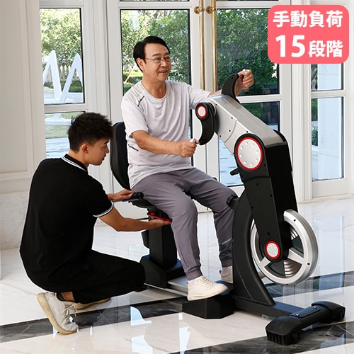 ハンドサイクルバイク ハンドバイク トレーニングマシン フィットネス