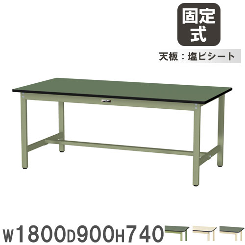 作業台 山金工業 ヤマテック 幅1800×奥行900×高さ740mm スチール天板