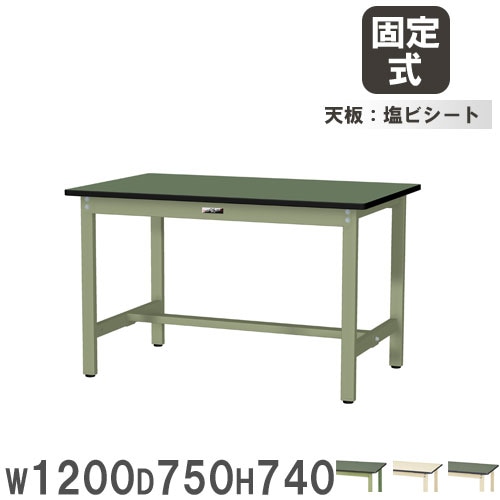 ふくまこ様オーダー品　奥行き525、長さ1150、天板高さ750 作業台 山金工業 ヤマテック 幅1200×奥行750×高さ740mm 塩ビシート天板