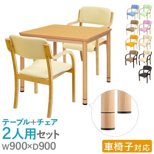 什器の通販 医療・福祉・研究所・食品施設用什器備品のLOOKIT