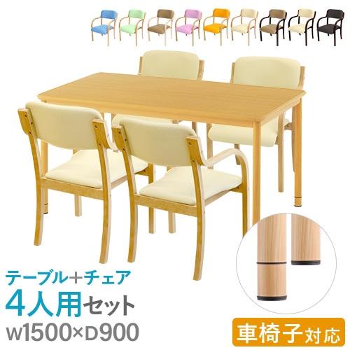 介護福祉施設、オフィスの会議よう折りたたみテーブル 介護用テーブル 折りたたみ 高さ調整 キャスター付き 4本脚