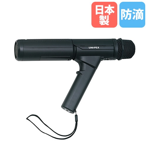 拡声器 トーエイライト マイク型 スピーカー内臓 B2904（商品番号：tl