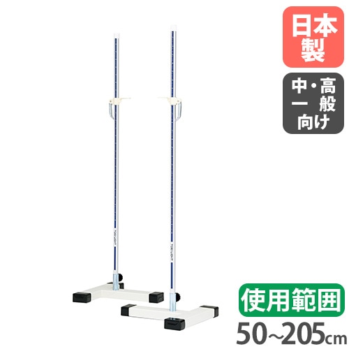 垂直跳び測定器 デジタル垂直とび測定器 体力測定 体力テスト 計測器