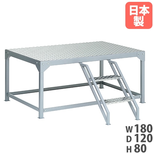 指揮台 トーエイライト 幅180×奥行120×高さ80cm 朝礼台 号令台 G1906